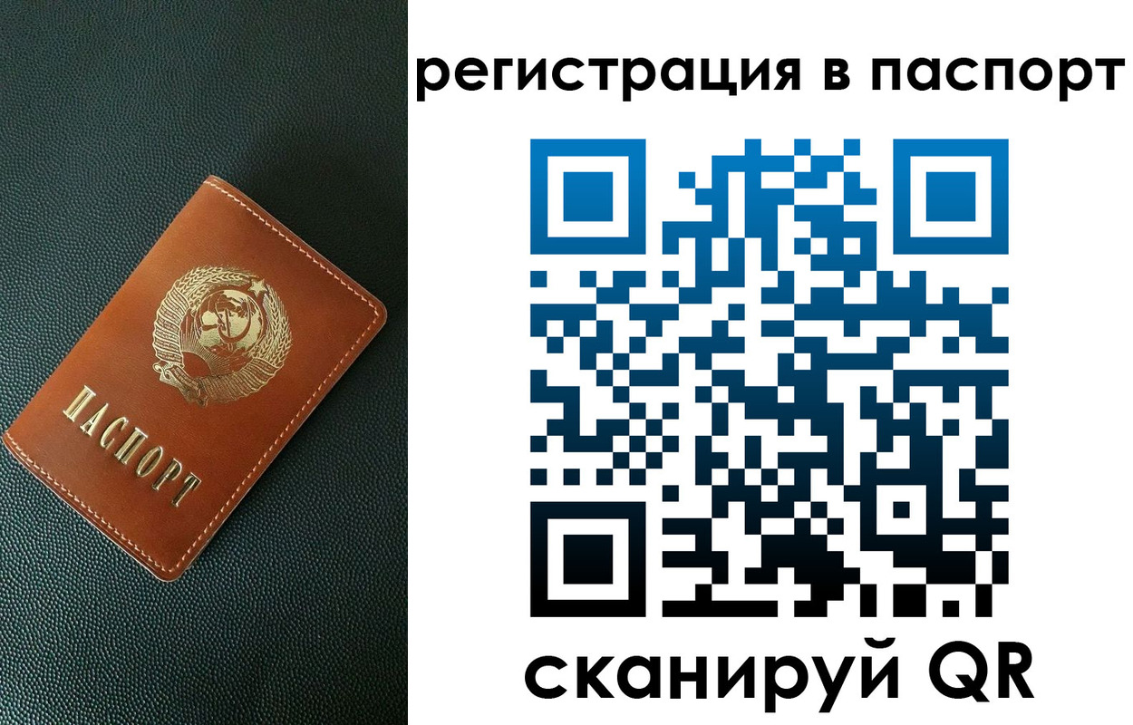 регистрация в Красноуфимске