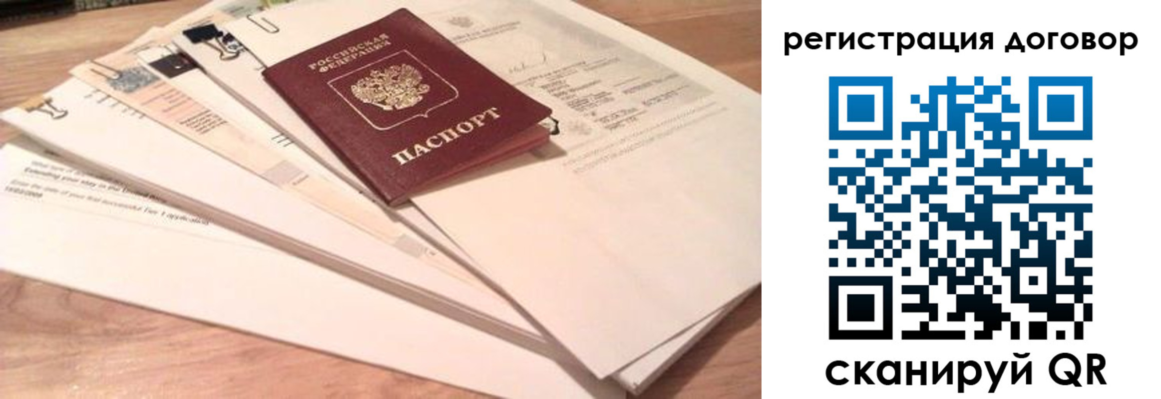 найти адрес прописки в Красноуфимске