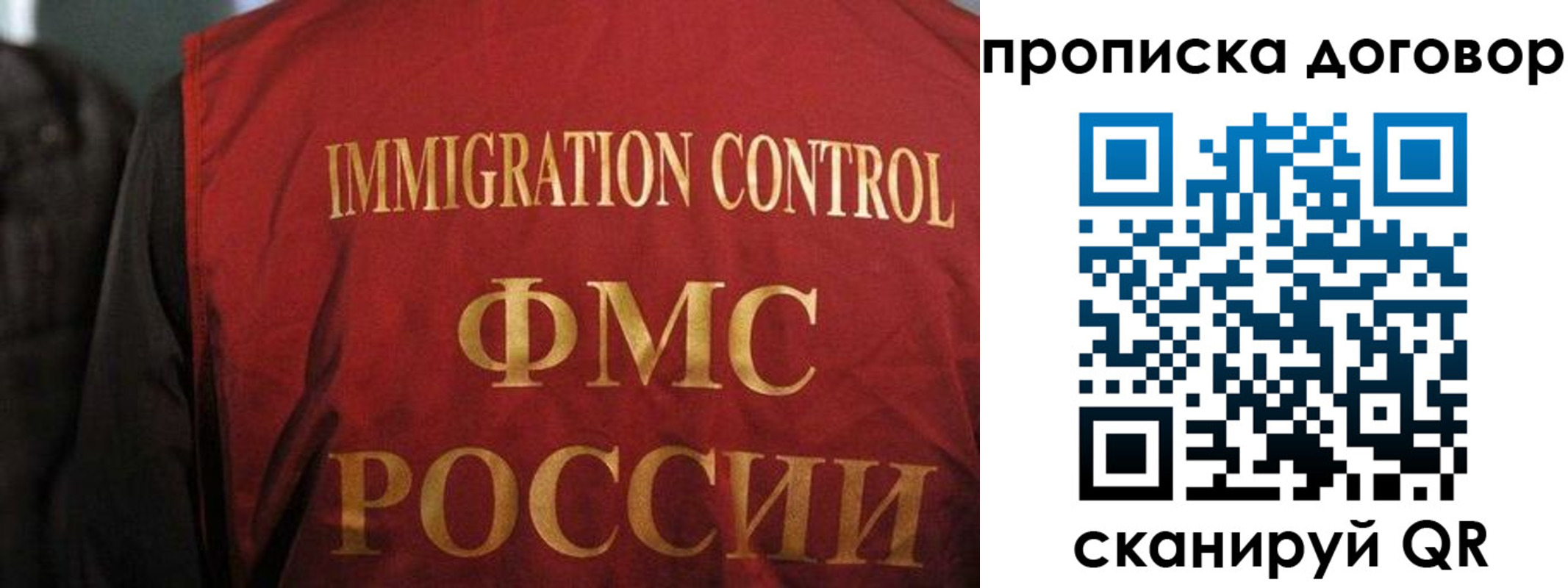 временная регистрация законно в Красноуфимске